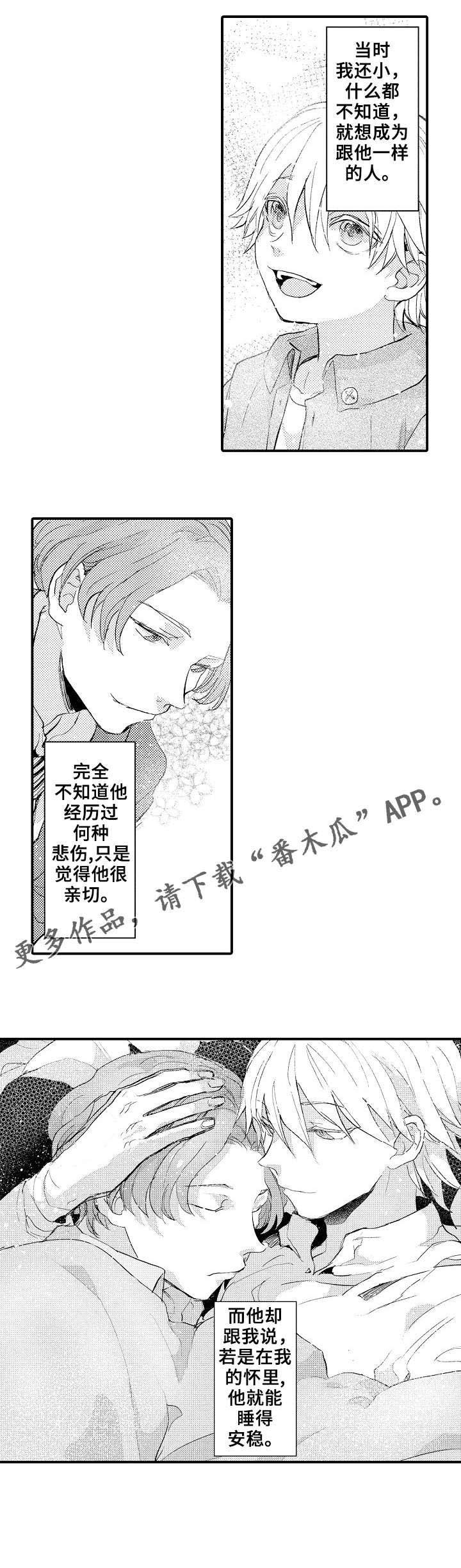 第8章：线索