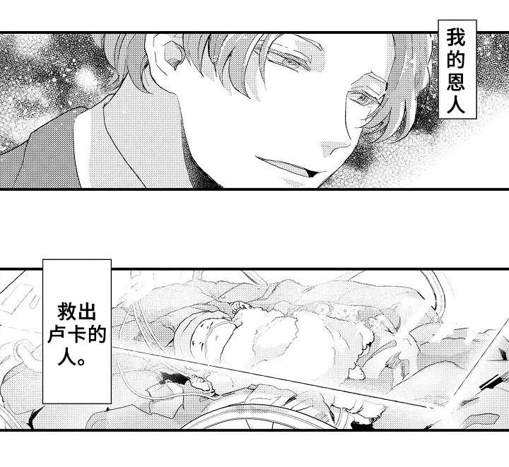 第8章：线索