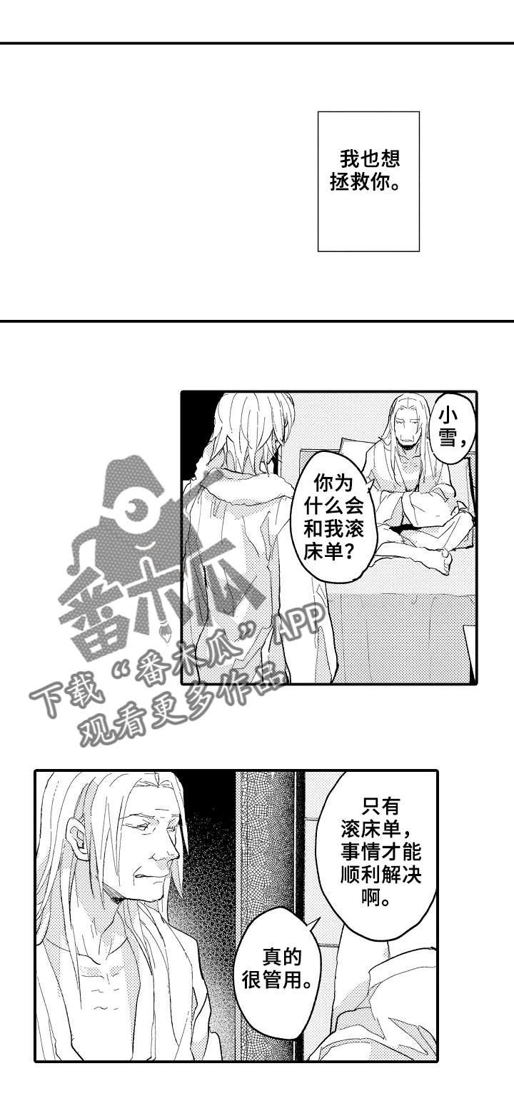第8章：线索