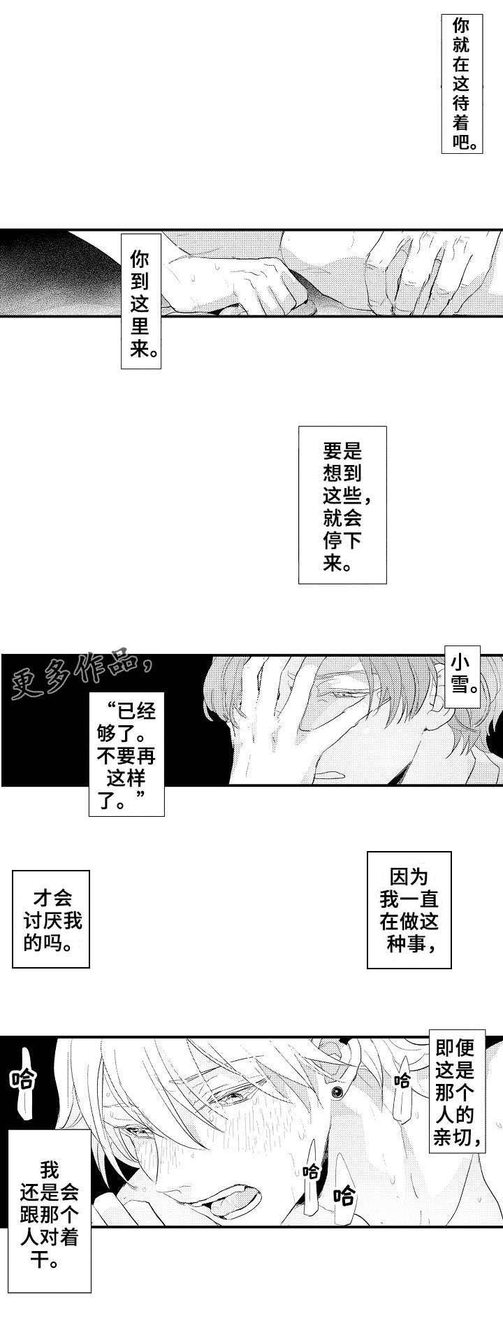 第8章：线索