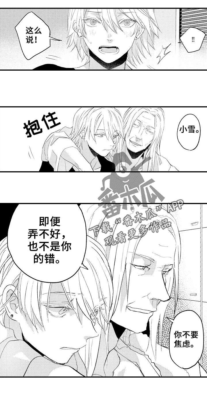 第9章：派对