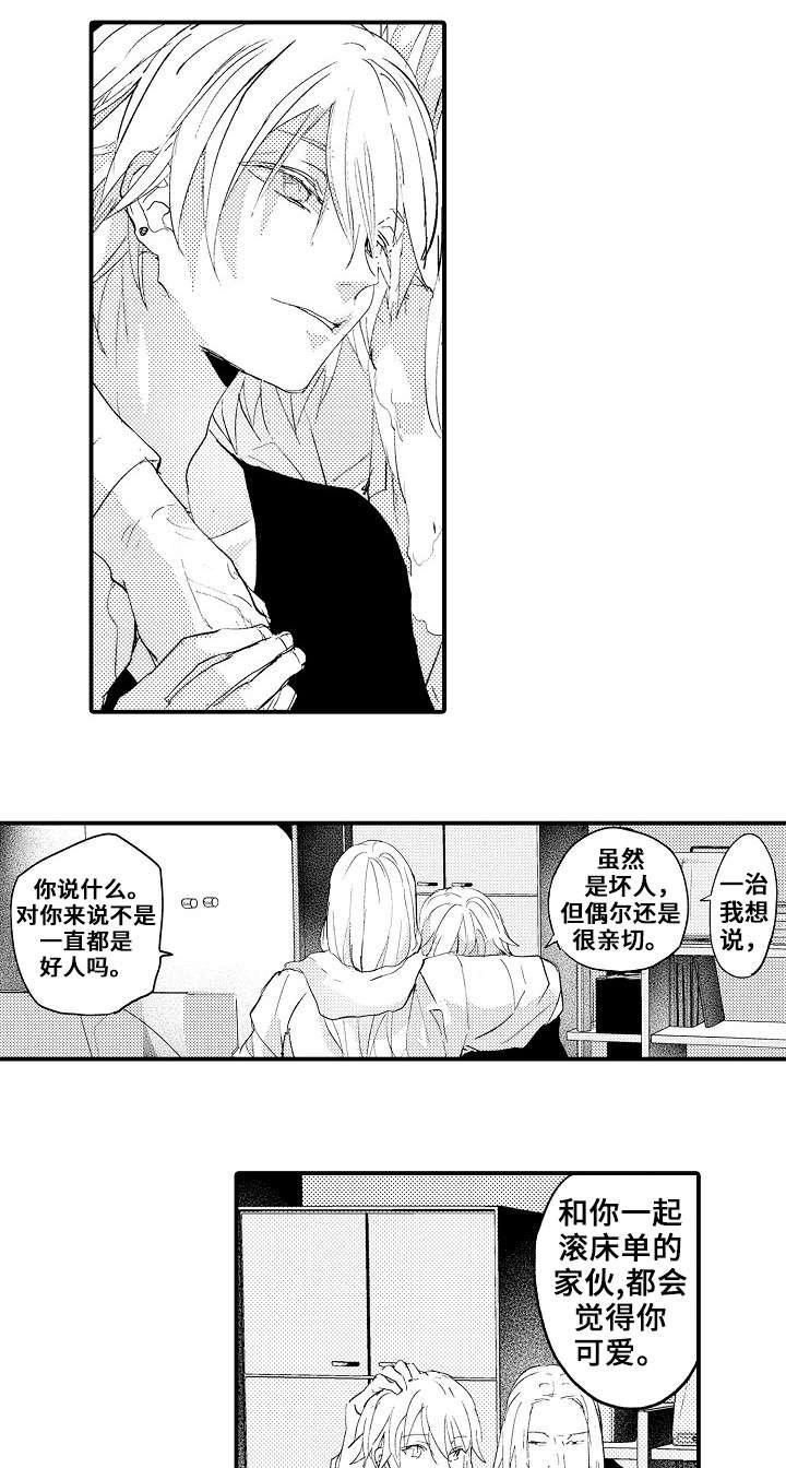 第9章：派对