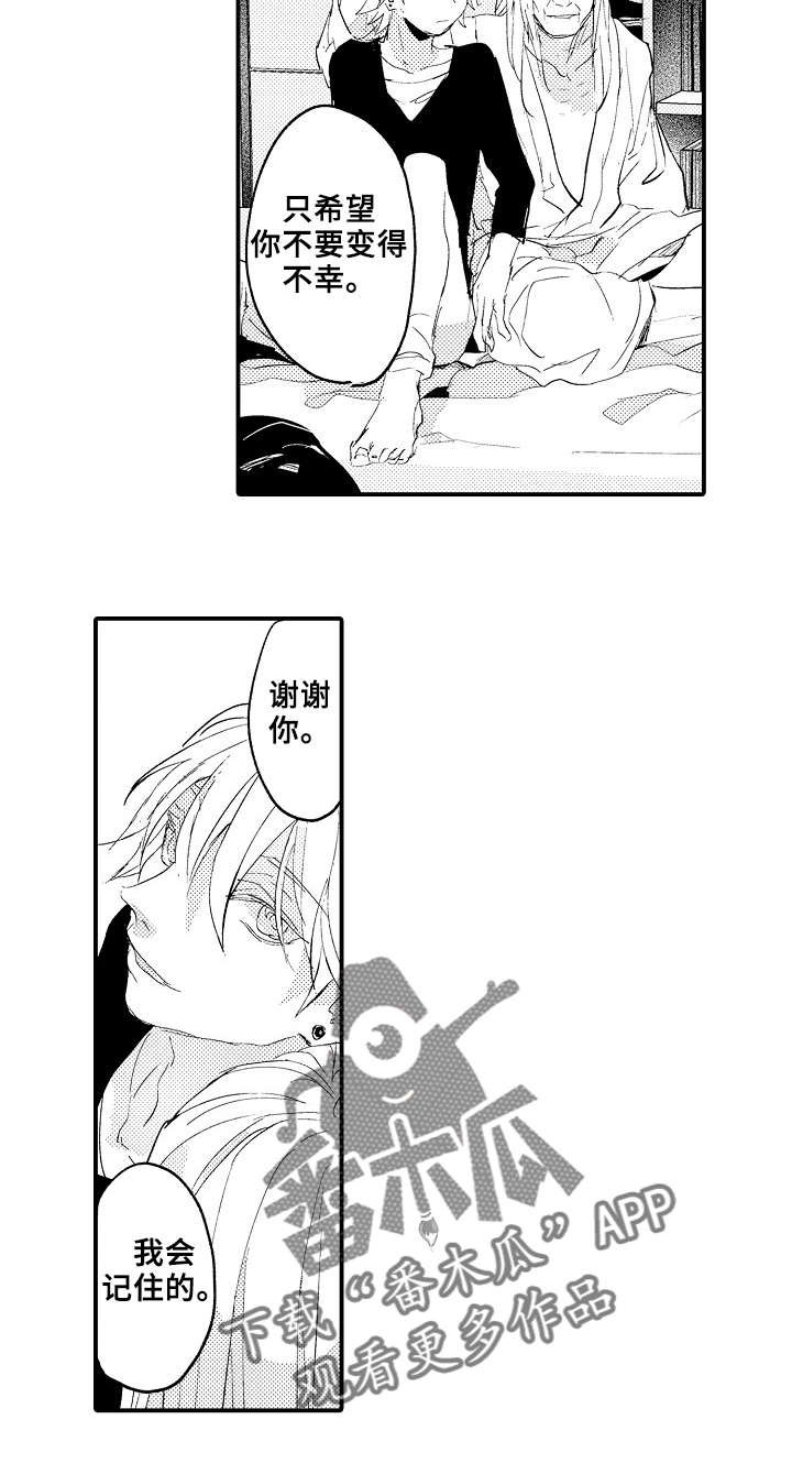 第9章：派对