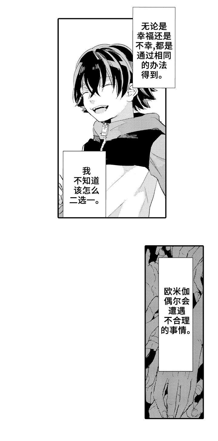 第9章：派对