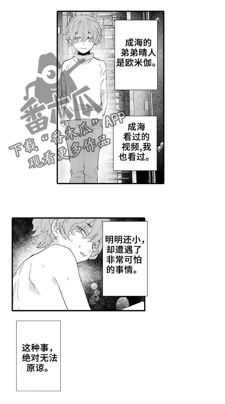 第9章：派对