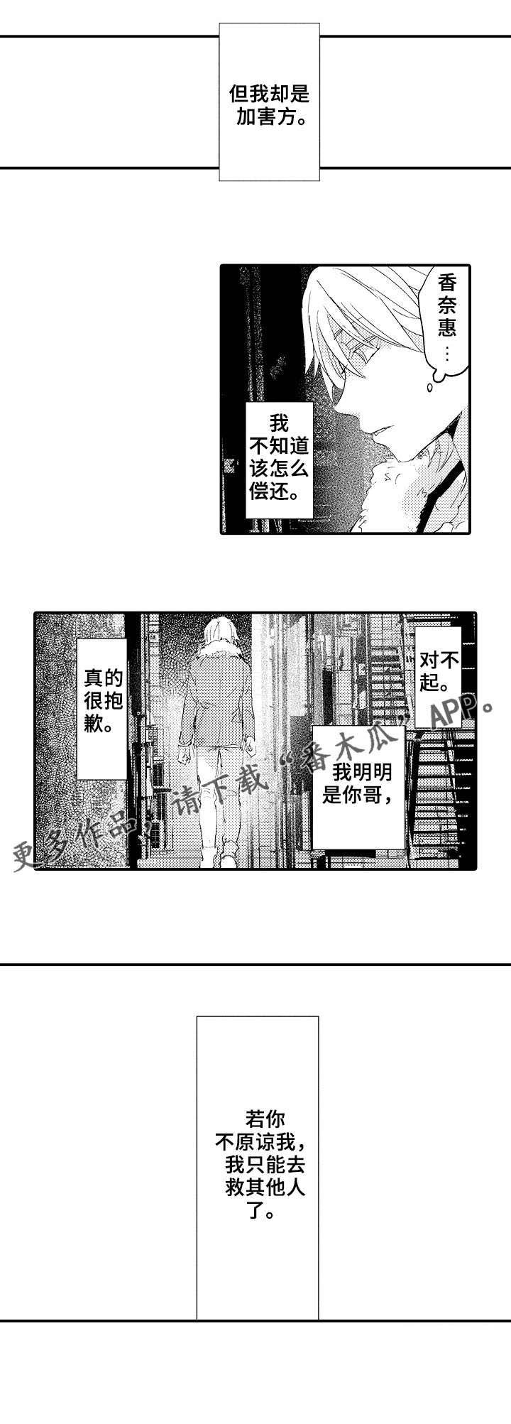 第9章：派对