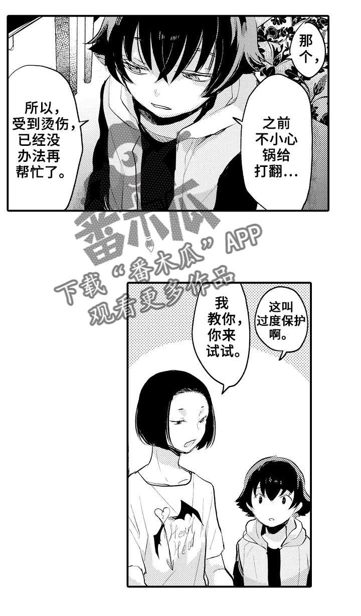 第9章：派对