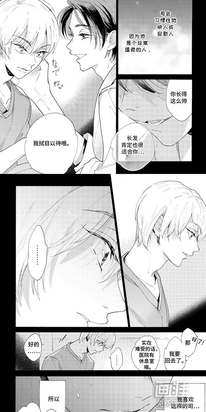 第10章：假象