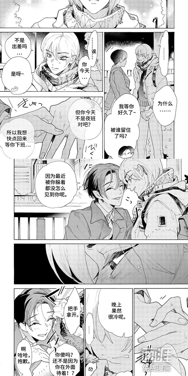 第13章：装可怜