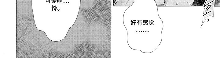 第13章：装可怜