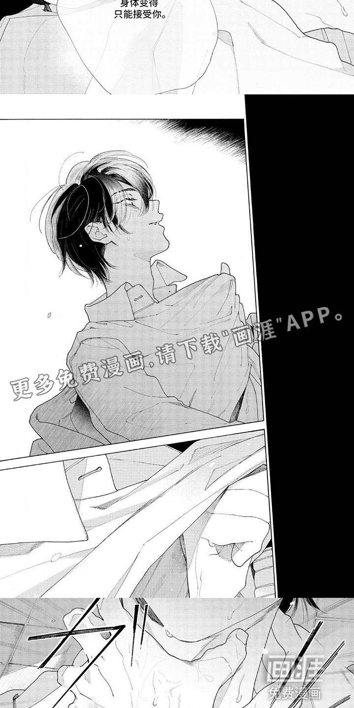 第15章：心烦意乱