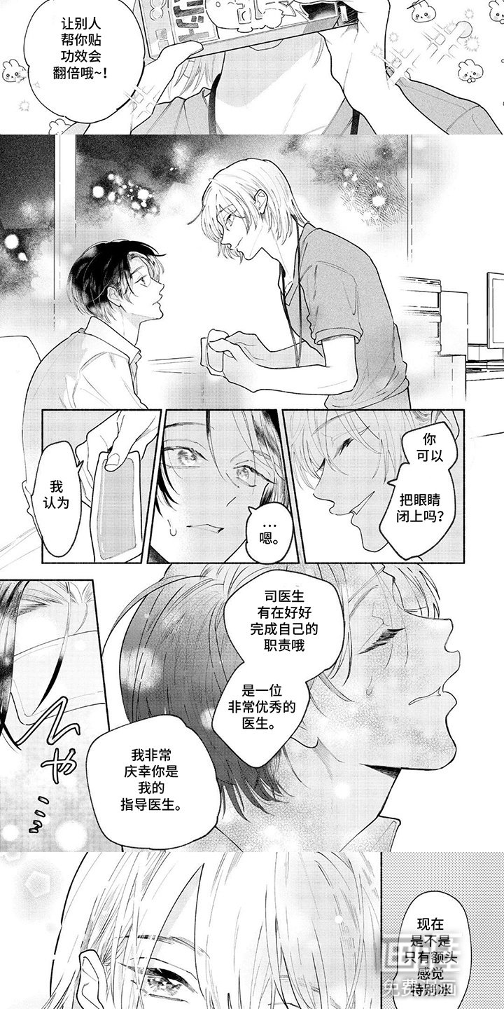 第2章：秘密武器