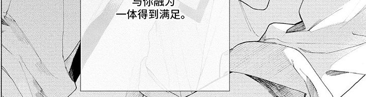 第6章：坦白