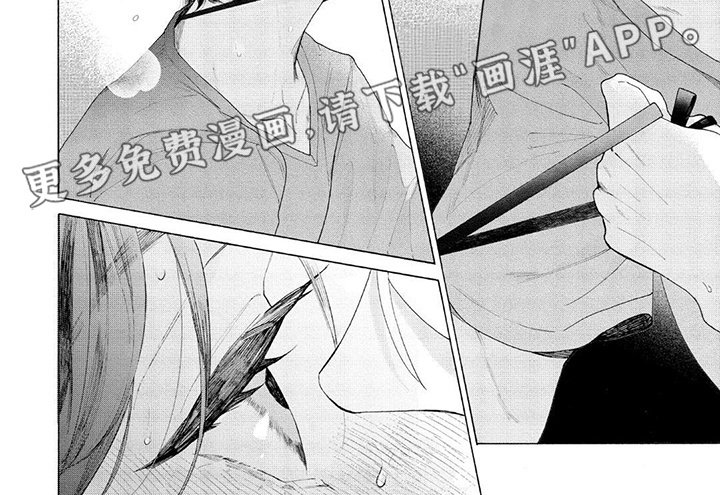 第6章：坦白