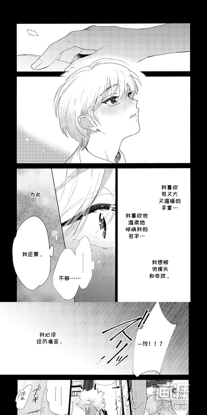 第7章：停止