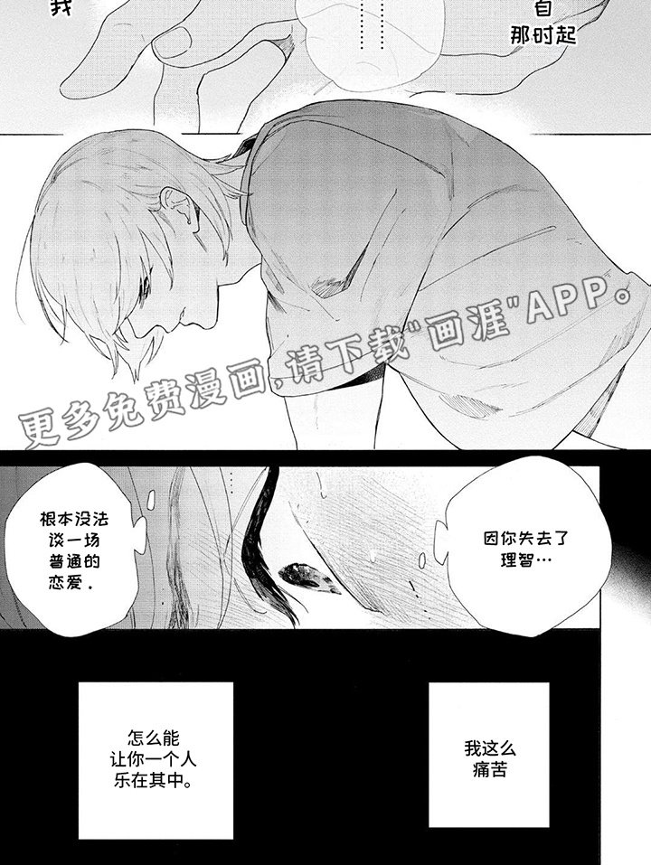 第7章：停止