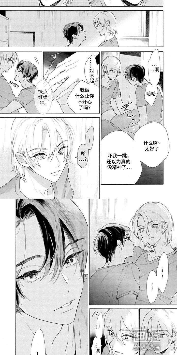 第7章：停止