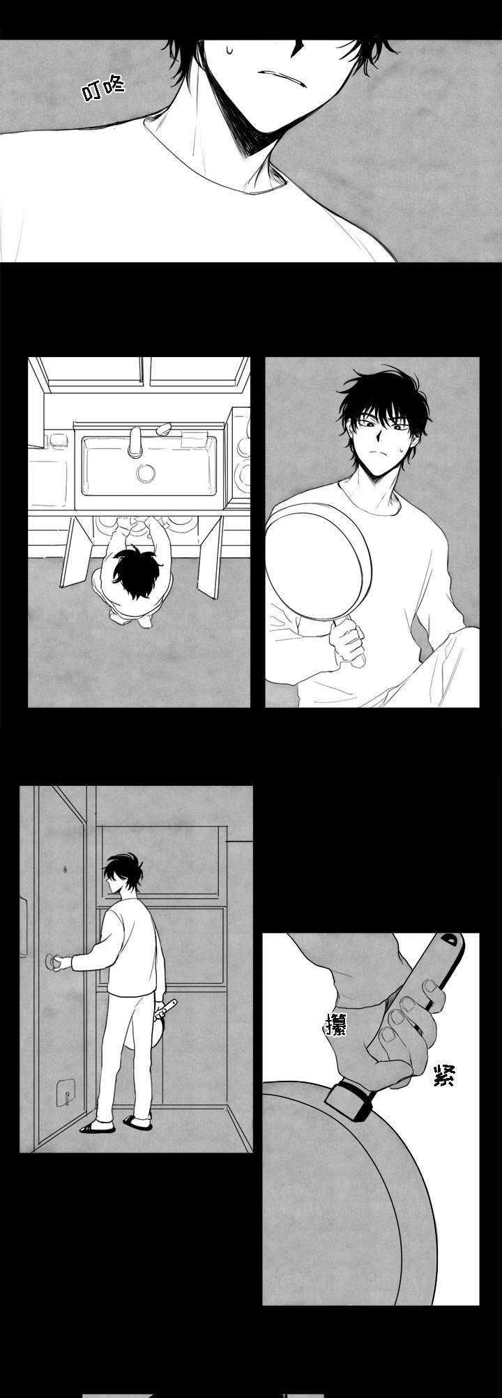 第1章：跟踪狂