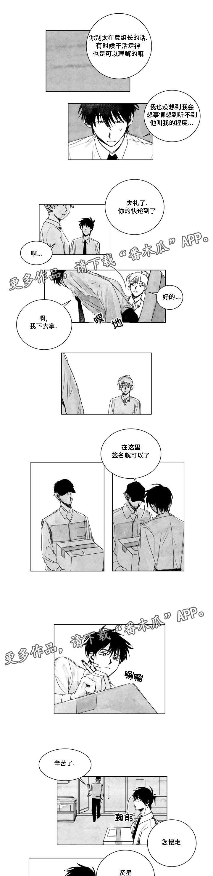 第10章：诉说