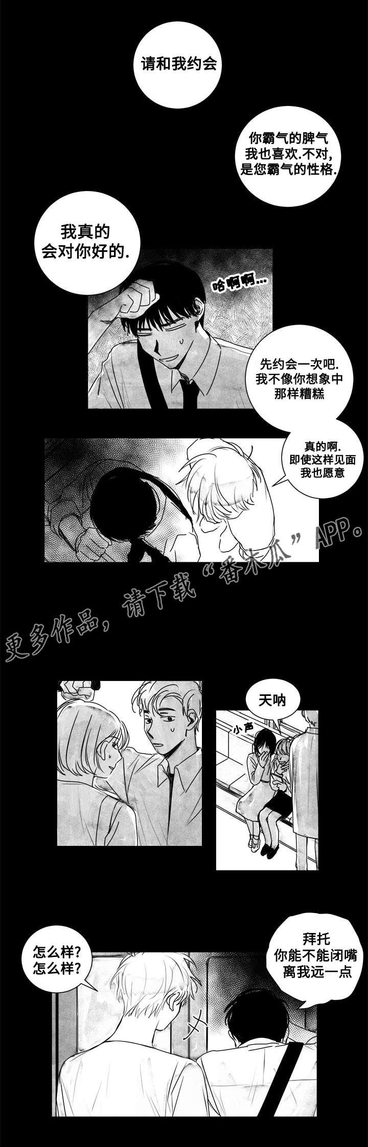 第12章：类似的情况