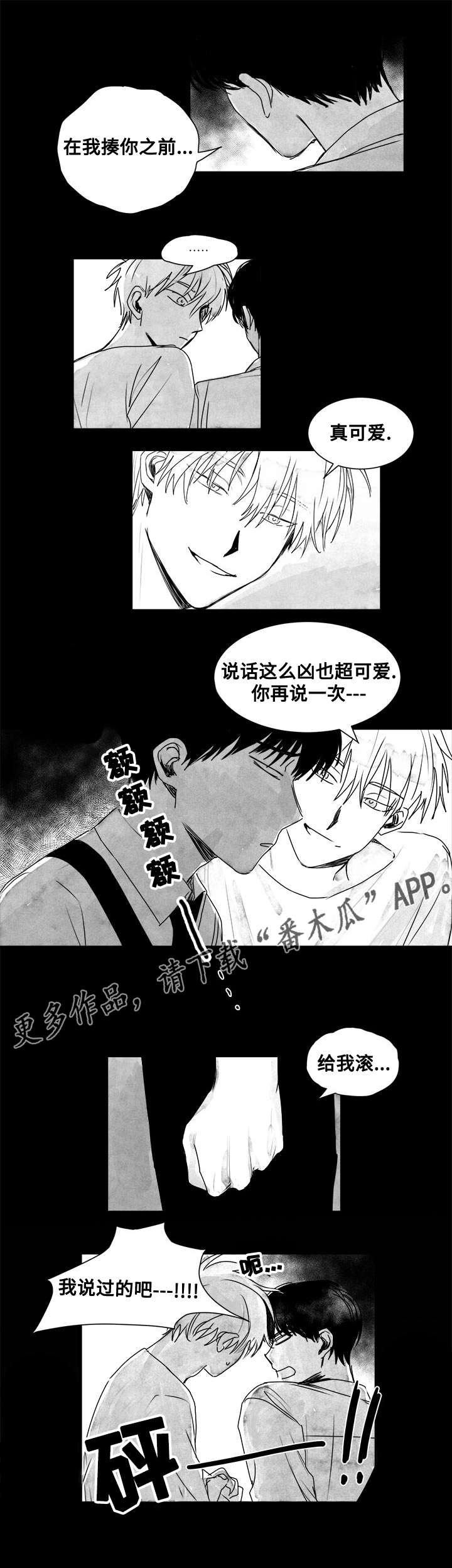 第12章：类似的情况