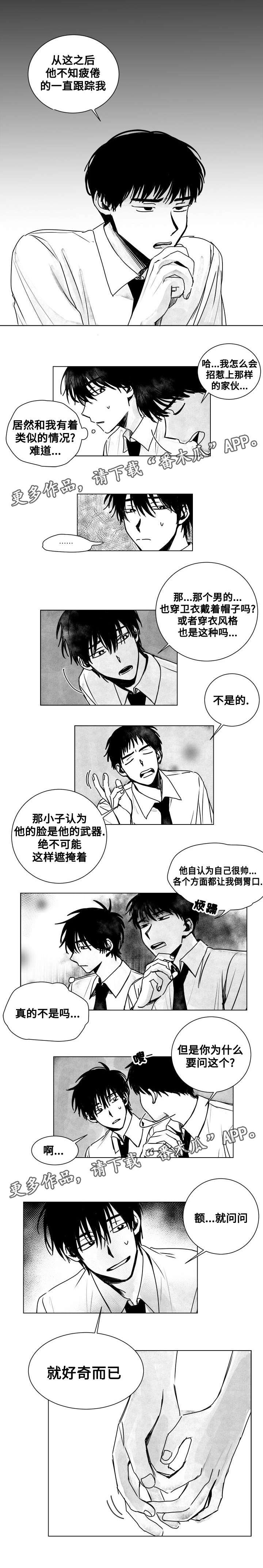 第12章：类似的情况