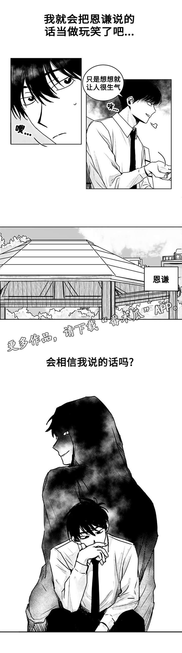 第12章：类似的情况