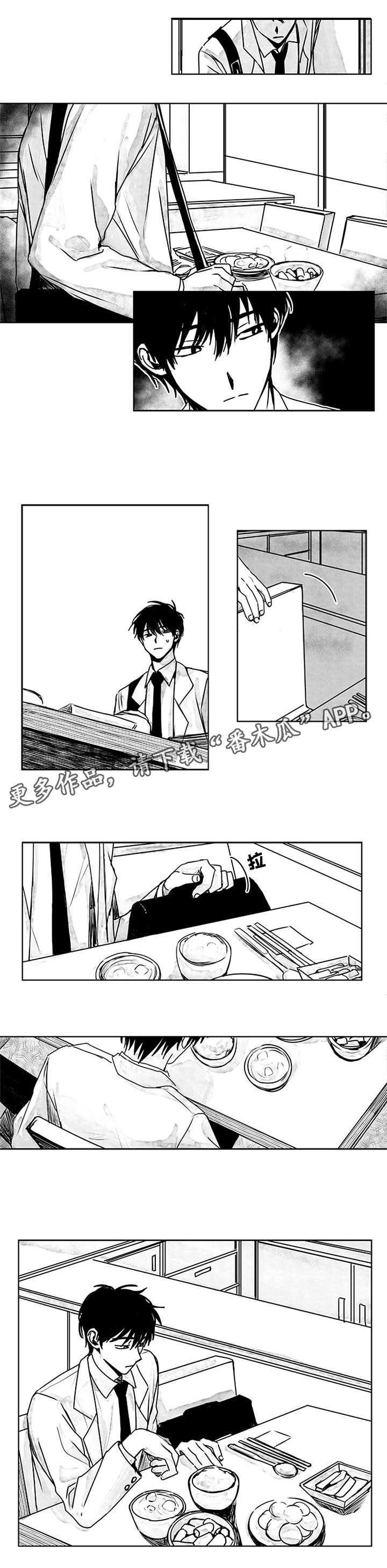 第13章：越发微妙