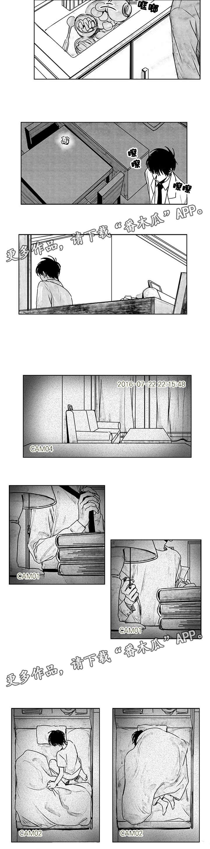 第13章：越发微妙