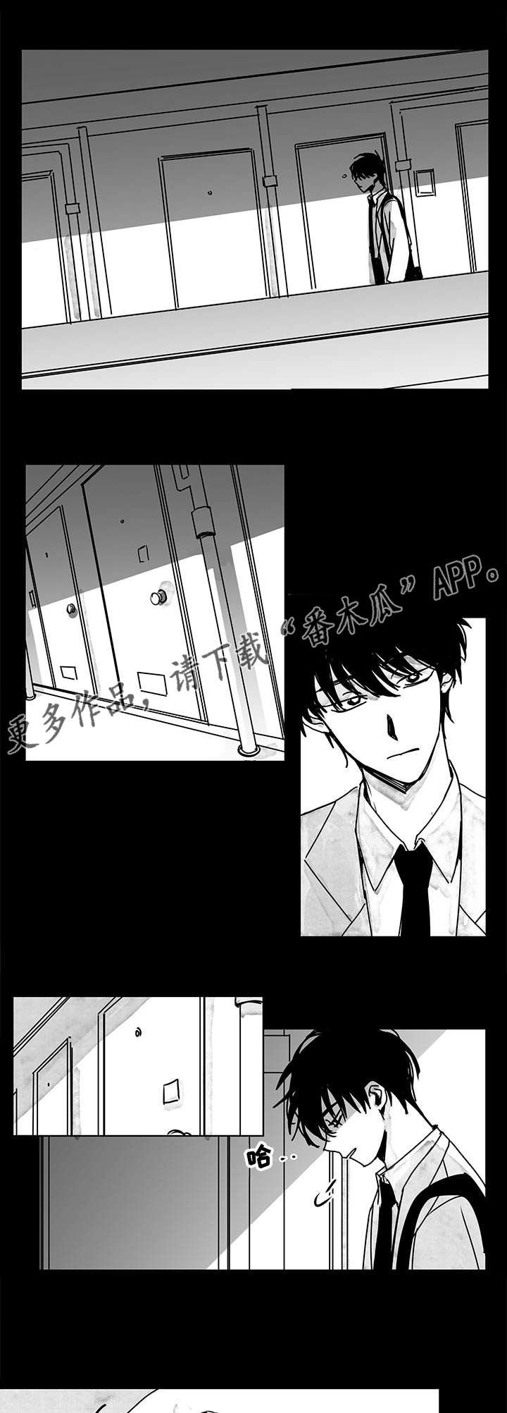 第13章：越发微妙