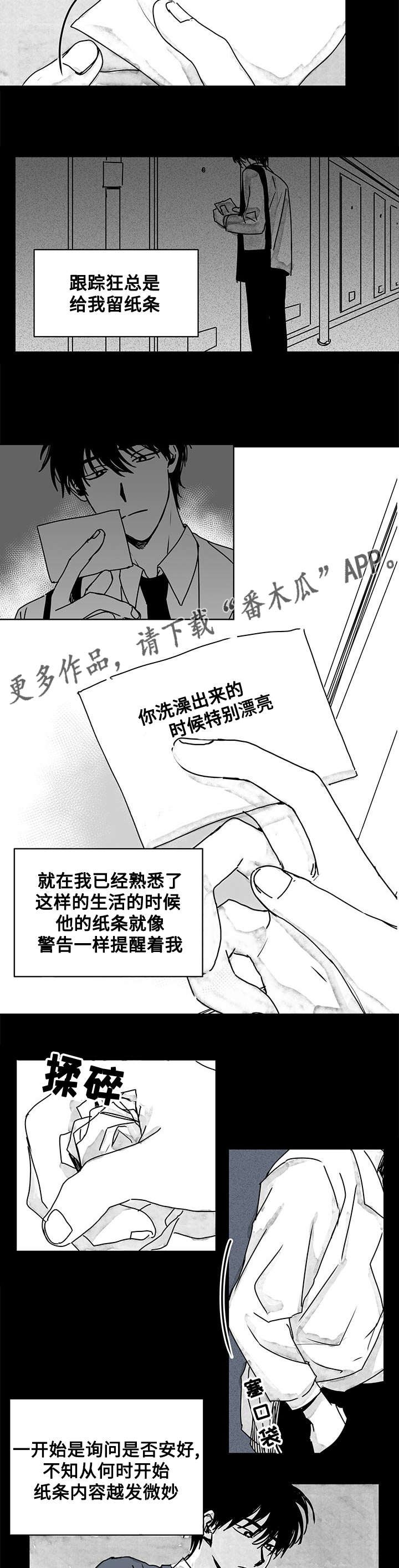 第13章：越发微妙