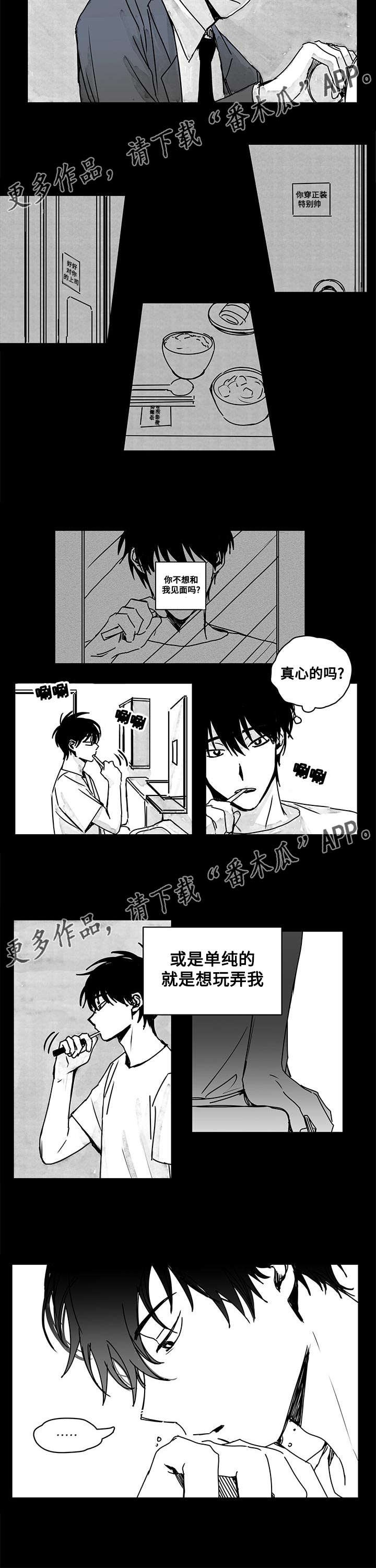 第13章：越发微妙