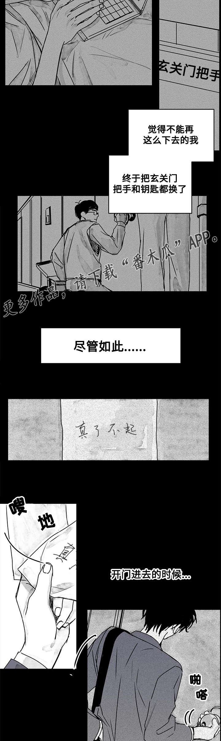 第14章：地狱
