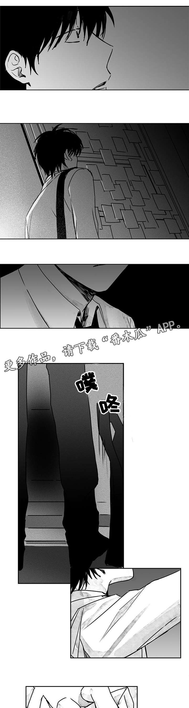 第14章：地狱