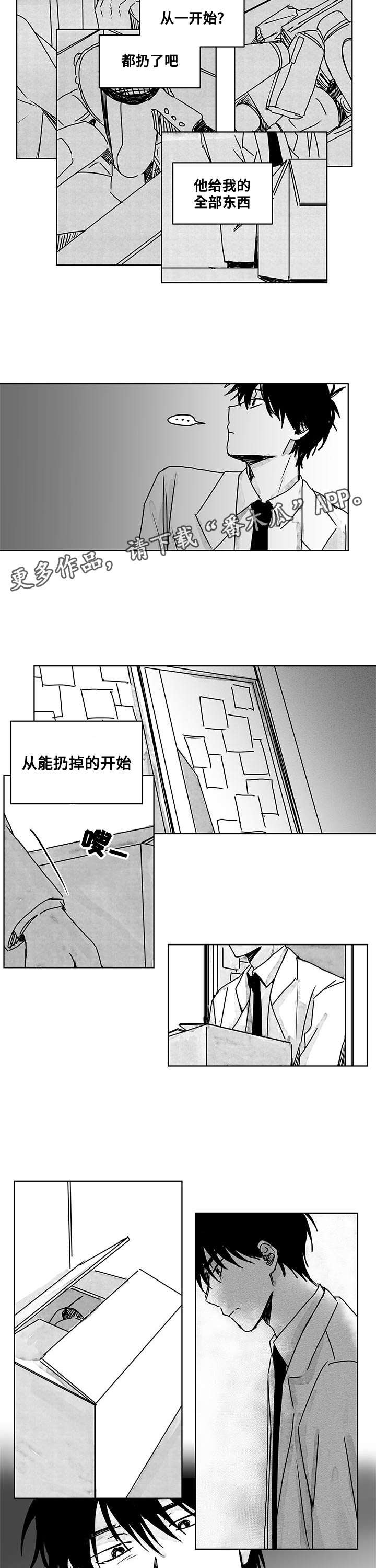 第15章：出差