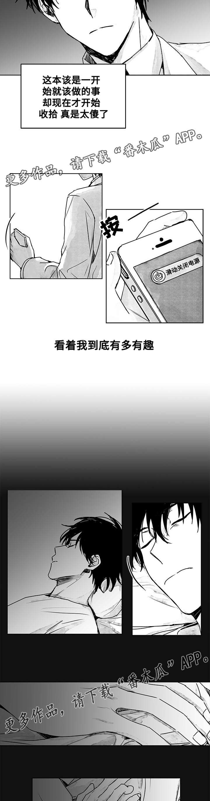 第15章：出差