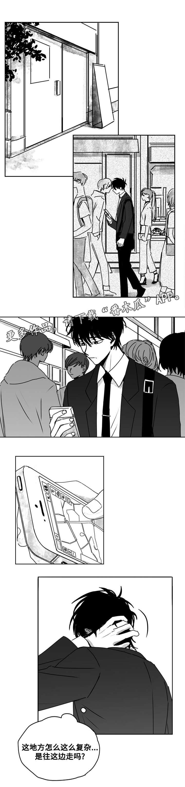 第16章：疑虑