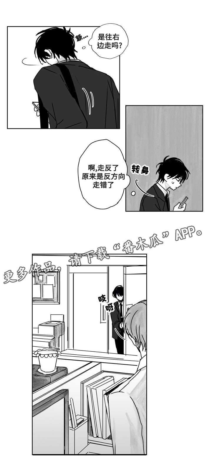 第16章：疑虑