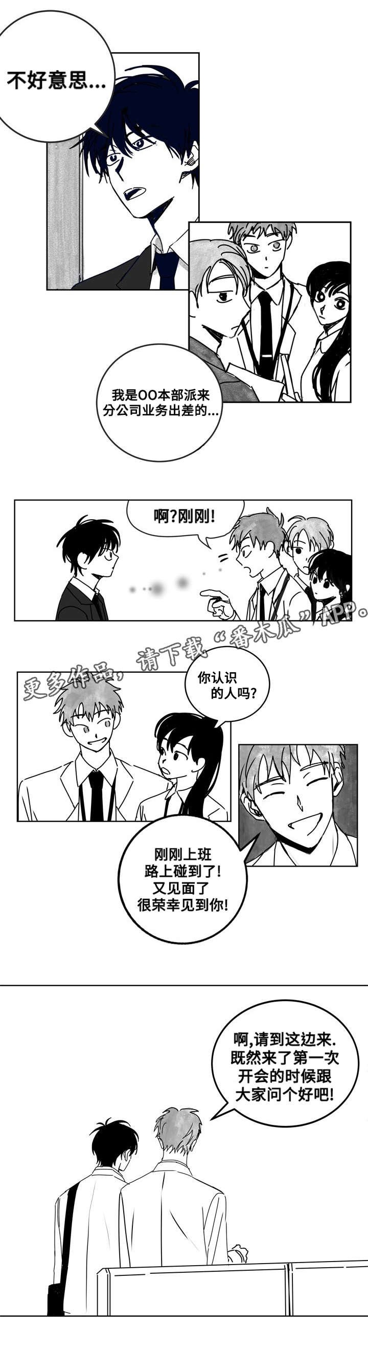第16章：疑虑