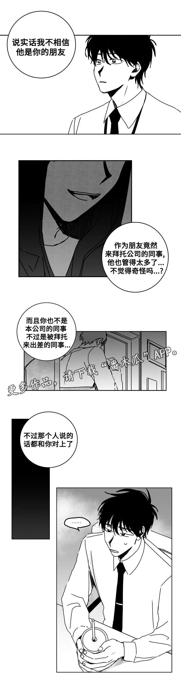 第17章：对策