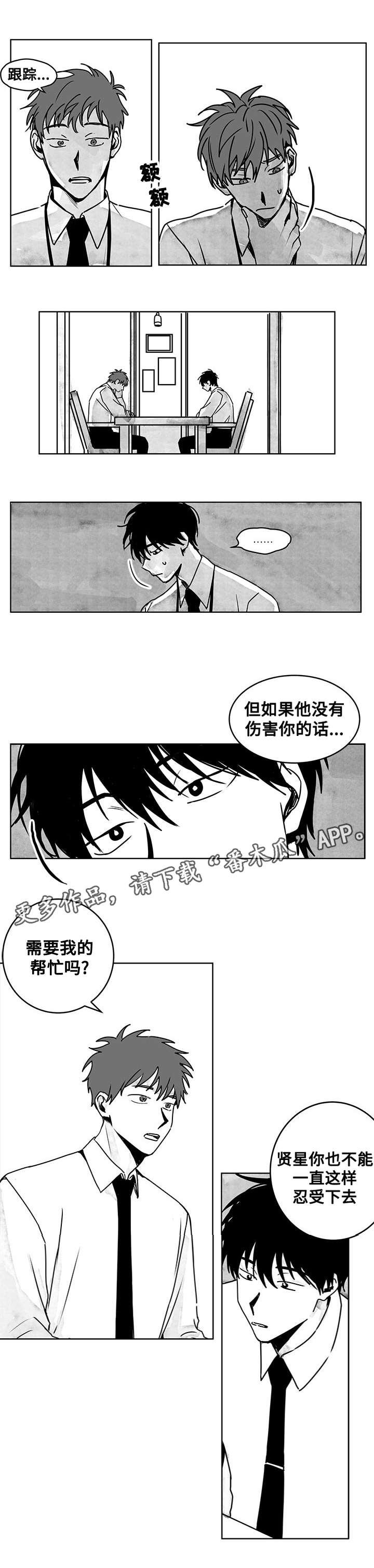 第17章：对策