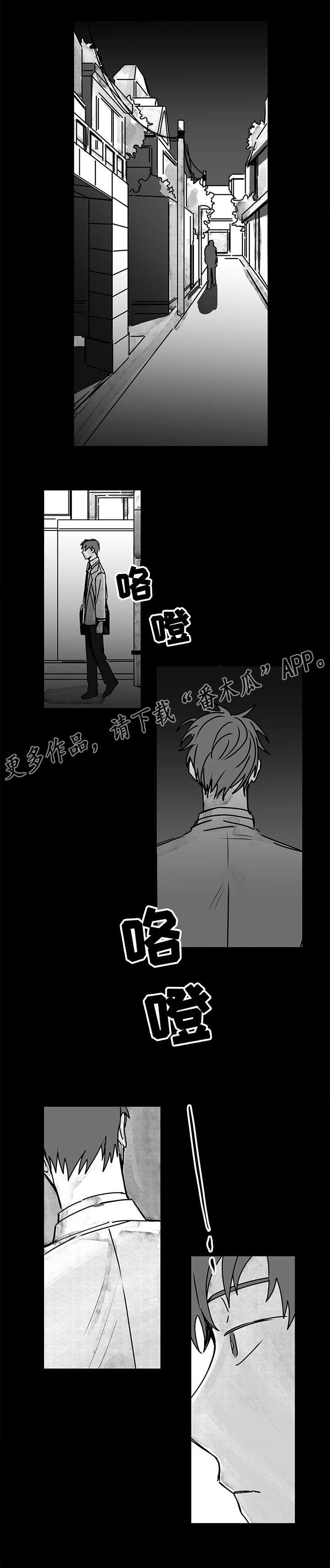 第18章：警告