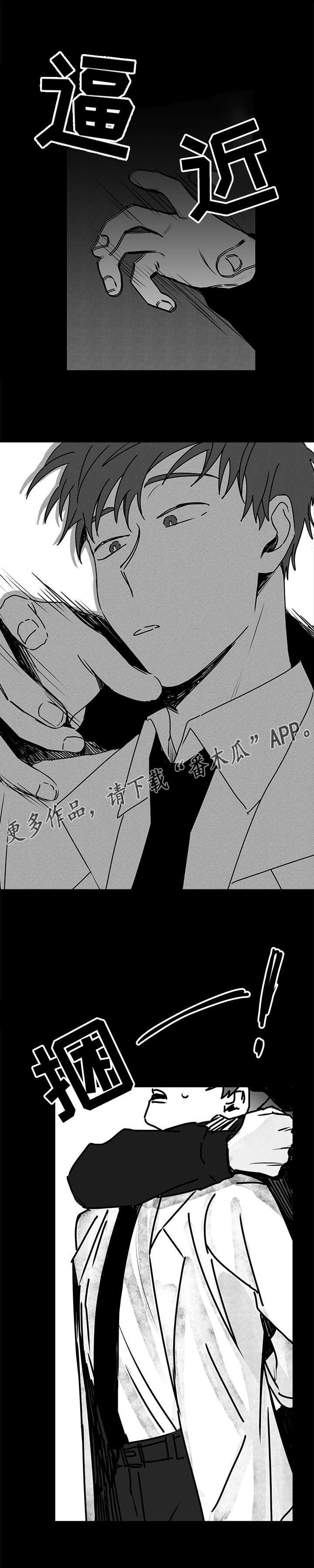 第18章：警告