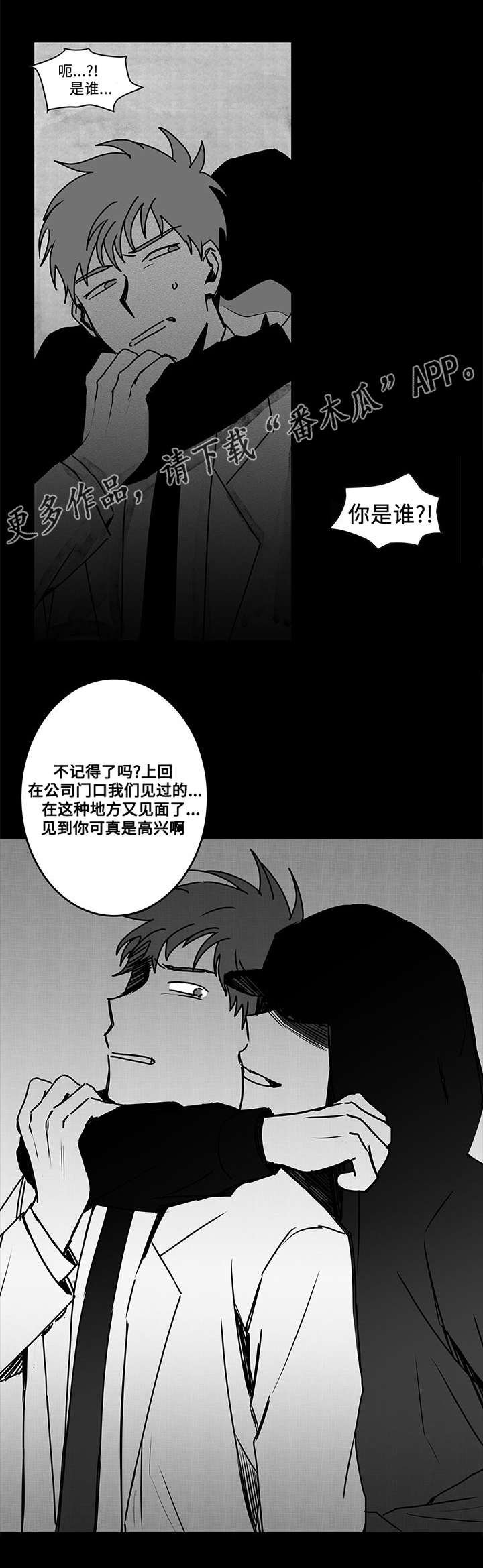第18章：警告