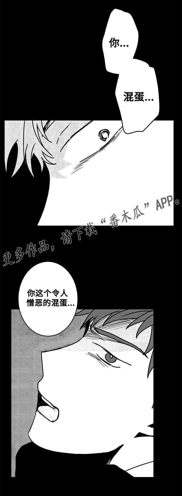 第18章：警告