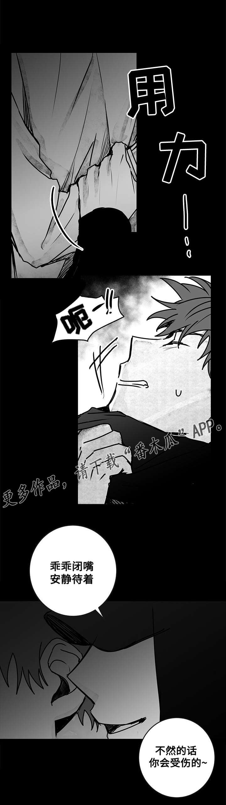 第18章：警告