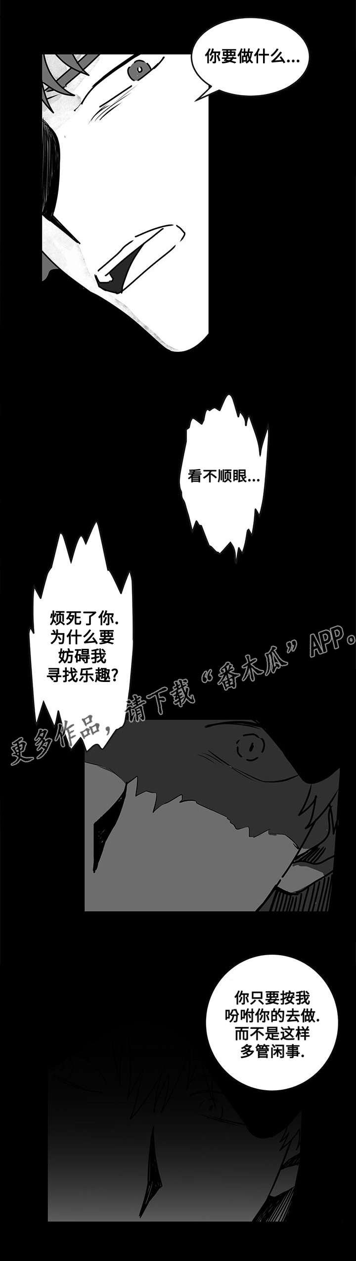 第18章：警告