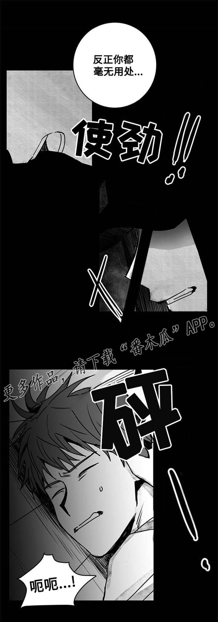 第18章：警告
