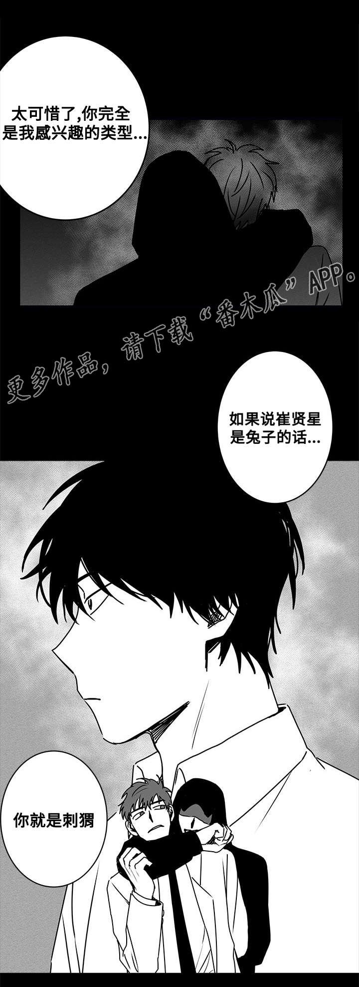 第18章：警告