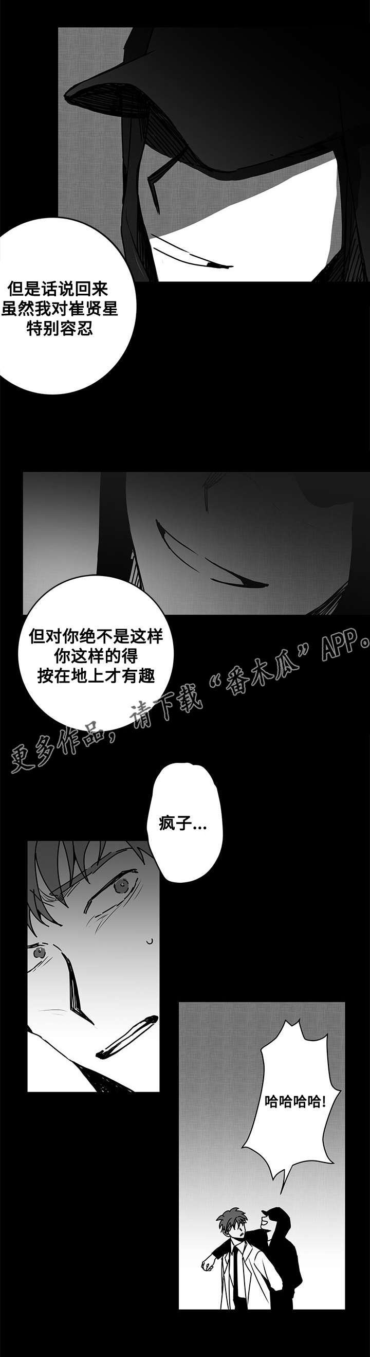 第18章：警告